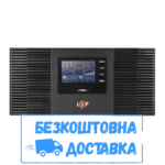 ДБЖ з правильною синусоїдою LPM-PSW-1500VA