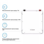 Акумулятор DYNESS DL5.0C, LiFePO4 51,2V/100AH (5120W*h) з підігрівом та Wi-Fi модулем (літій-залізо-фосфатний акумулятор для ДБЖ (UPS)) - Зображення 2