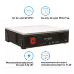 Акумулятор DYNESS DL5.0C, LiFePO4 51,2V/100AH (5120W*h) з підігрівом та Wi-Fi модулем (літій-залізо-фосфатний акумулятор для ДБЖ (UPS)) Image