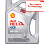 Моторна олива Shell Helix HX8 ECT 5W-40 5л