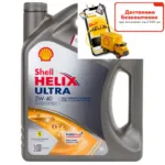 Моторна олива Shell Helix Ultra 5W-40 5л