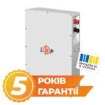 Акумулятор LP LiFePO4 25,6V - 200 Ah