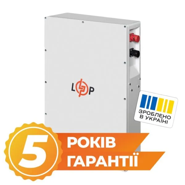 Акумулятор LP LiFePO4 25,6V - 200 Ah