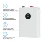 Аккумулятор Deye SE-F5 Pro-C LiFePO4 51,2V/100AH, 5120W*h, (Bluetooth, CAN, RS485, Wi-Fi) - Зображення 2